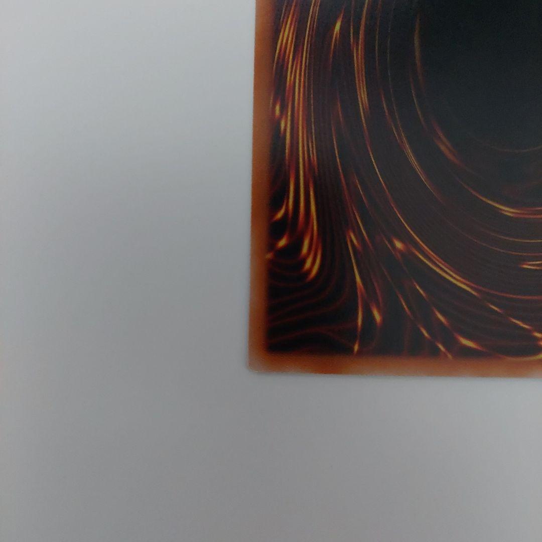 遊戯王　霆王の閃光　ドミナススパーク　プリズマティックシークレットレア