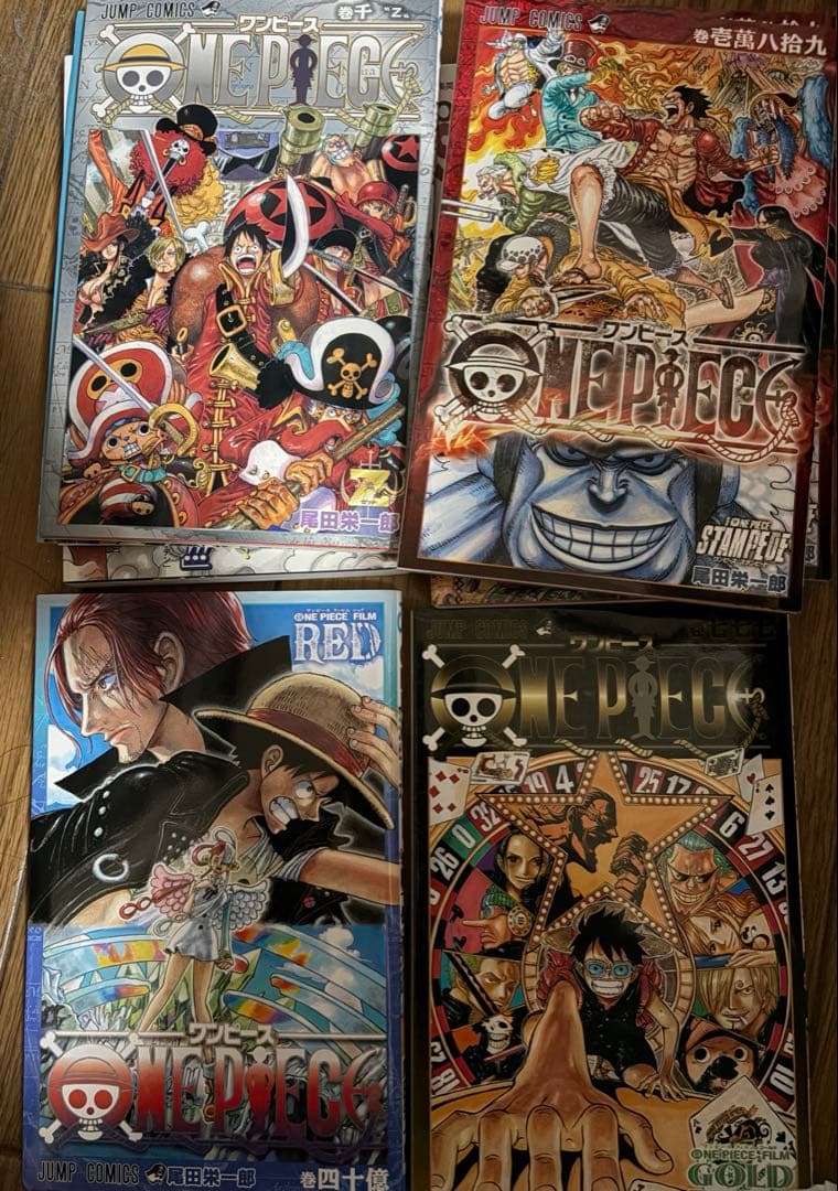 ワンピース ONE PIECE 1巻〜104巻＋関連本セット