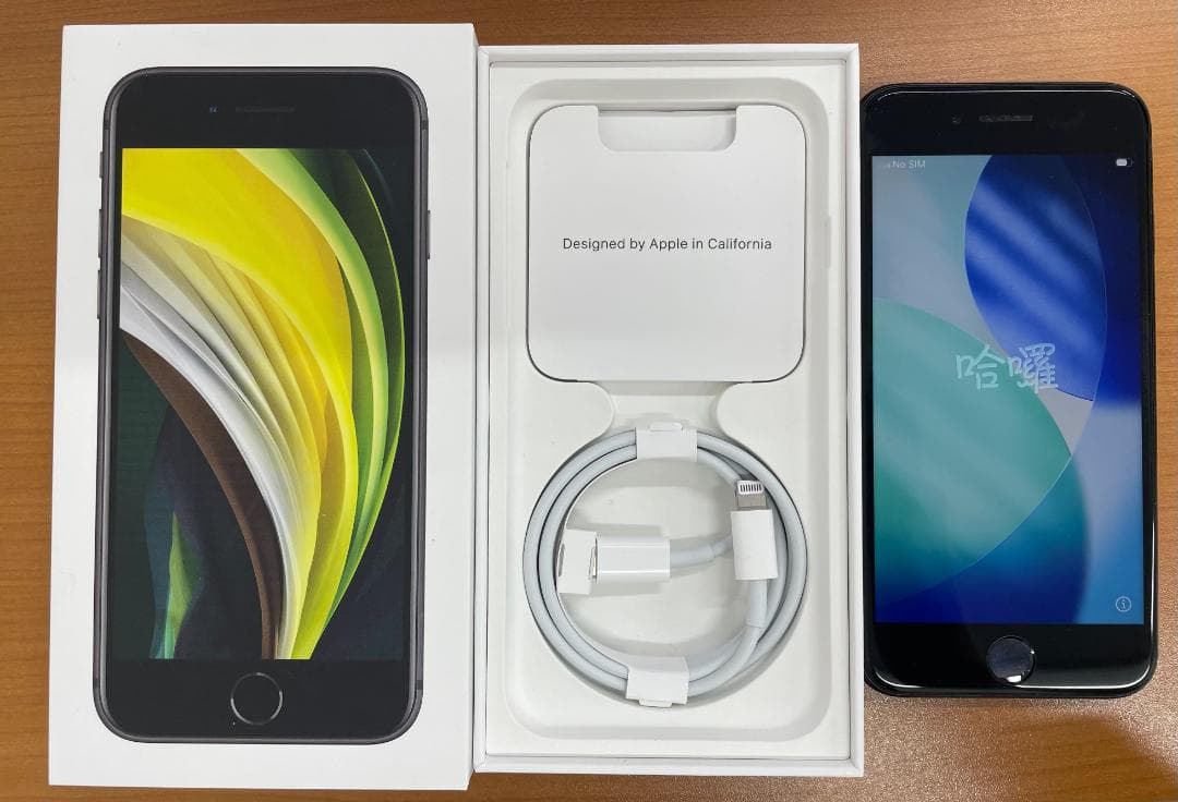 茂*治様 動作確認済み iPhone SE 第2世代 128GB ID:B950