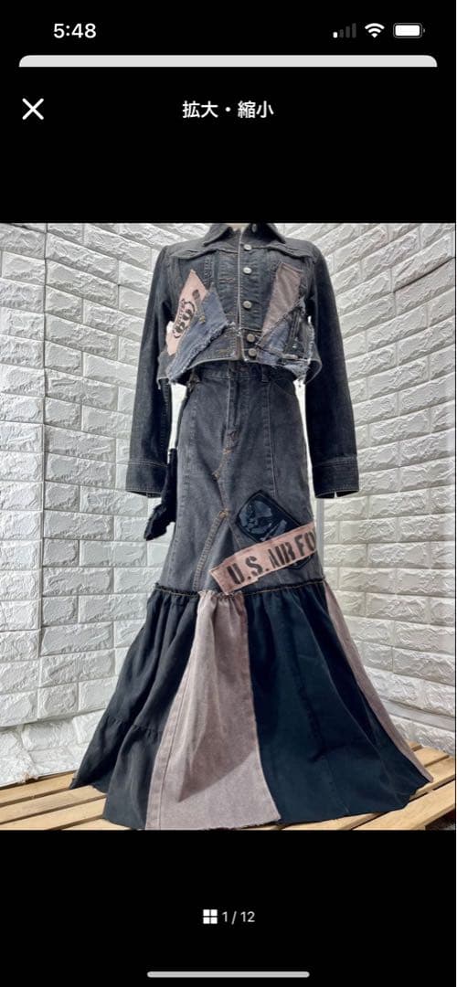 こうやん★断捨離中★お値段交渉可能お取り置き 2点