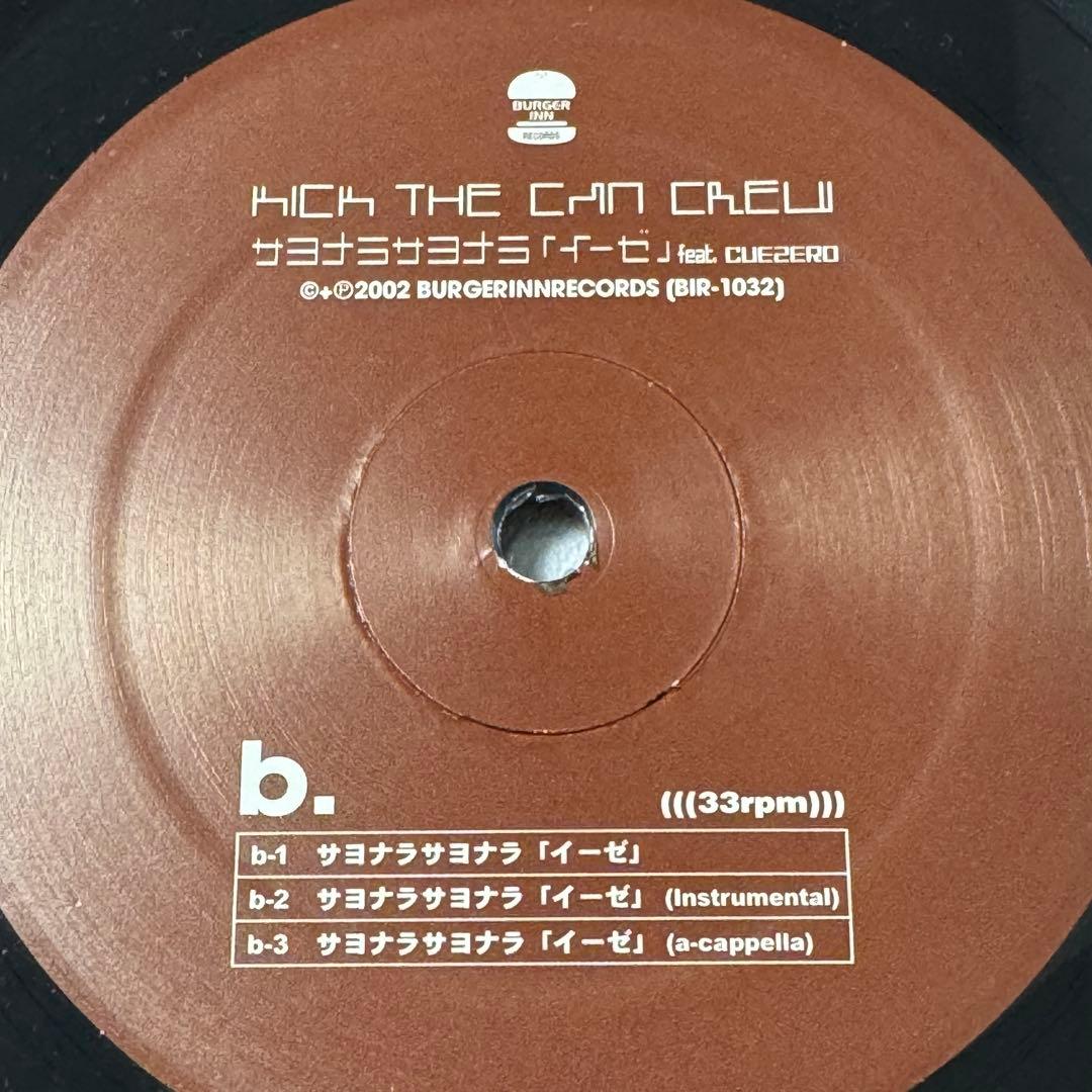 KICK THE CAN CREW アンバランス レコード