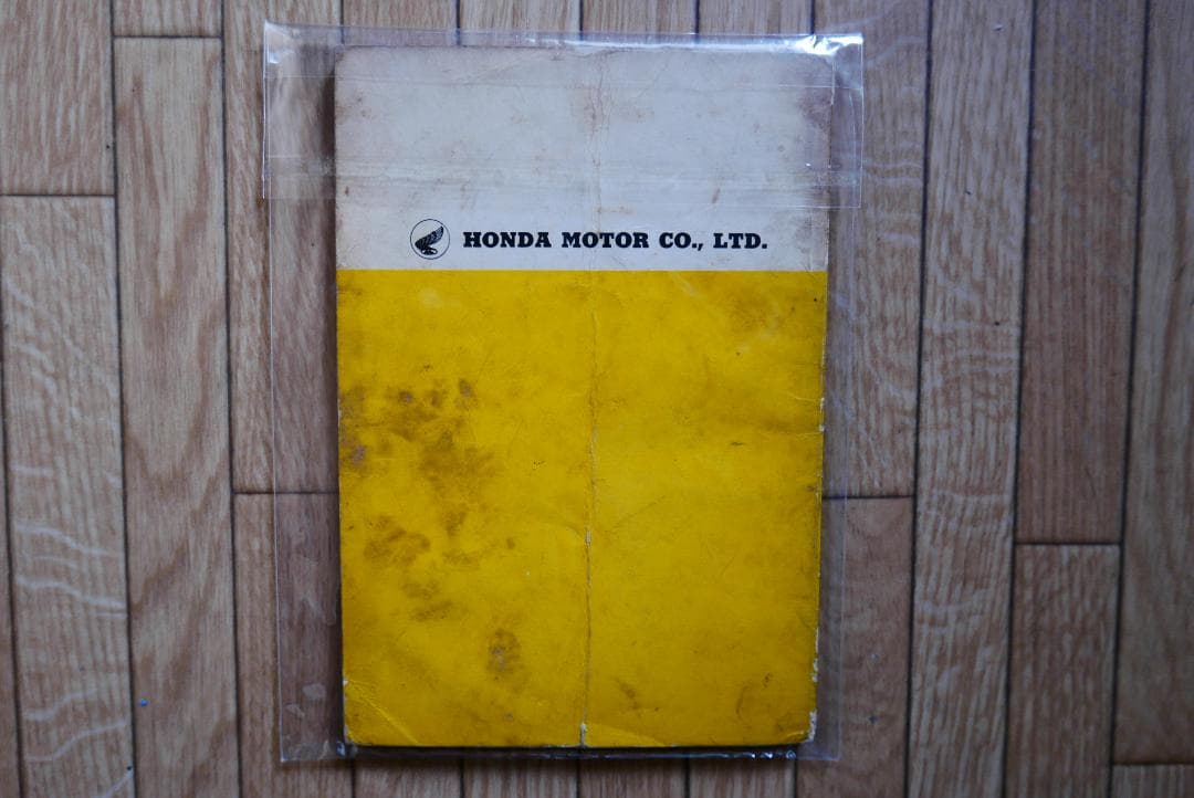 CB125/160 CB93/95 パーツリスト原本【入手困難】