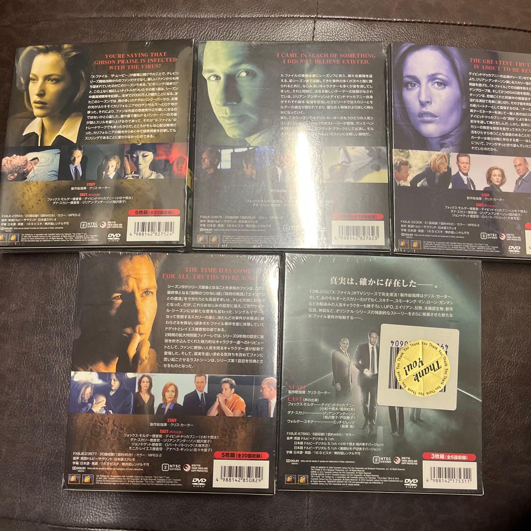 X-ファイル シーズン 6 7 8 9 2016 コンパクト・ボックス 未開封