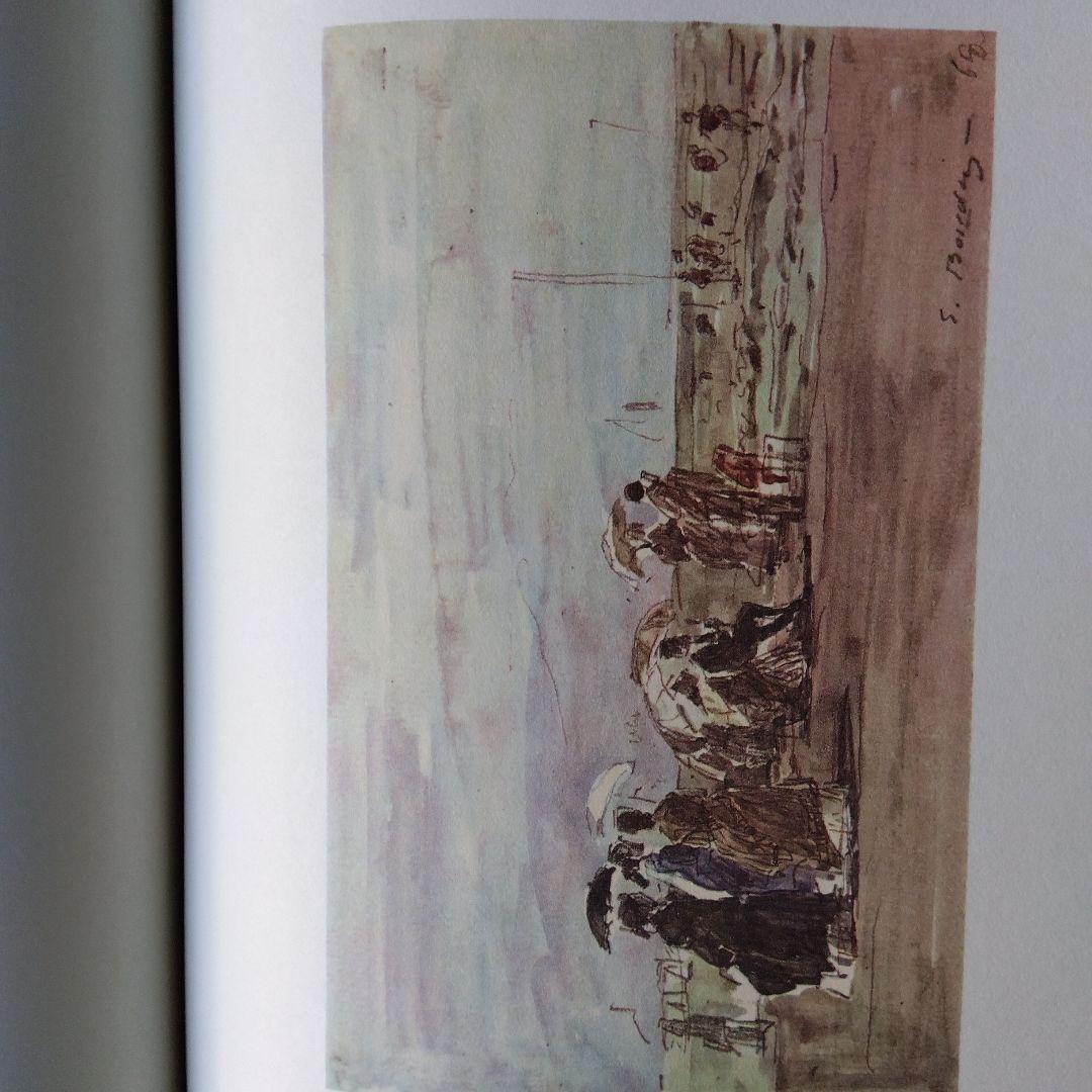 MASTER DRAWINGS 19世紀・20世紀初頭の素描