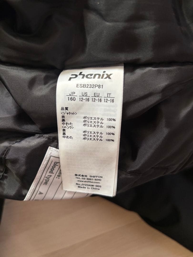 Phenix キッズスキーウェア160㎝ブラック✖️オリーブグリーンサイズ調節可能