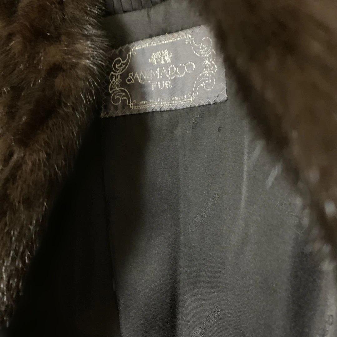 サガミンクベストリメイク済み 直ぐ発送致します