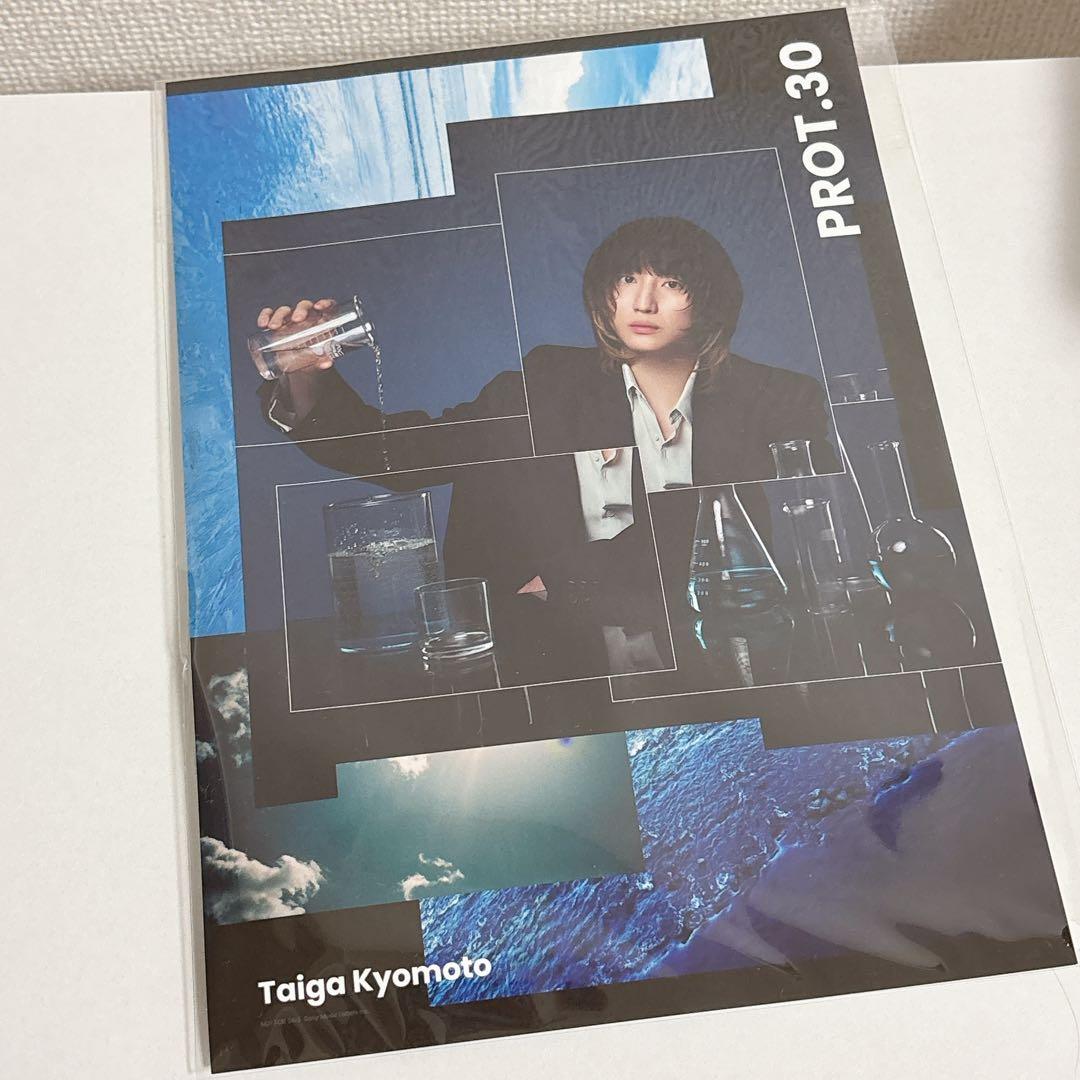 【特典付き】京本大我 PROT.30 3形態セット (CD＋Blu-ray）