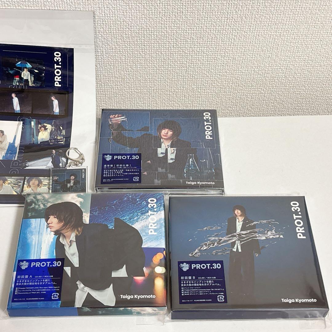 【特典付き】京本大我 PROT.30 3形態セット (CD＋Blu-ray）