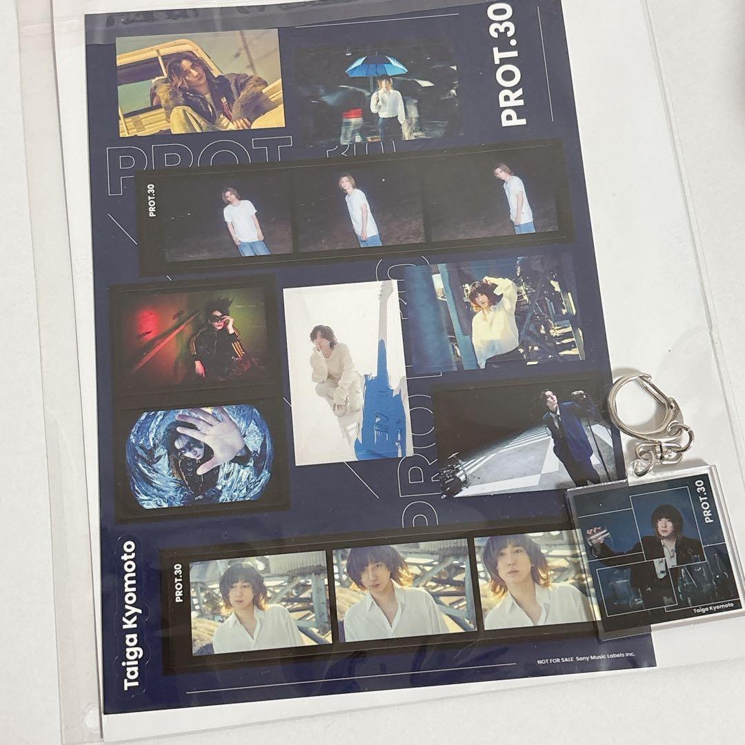 【特典付き】京本大我 PROT.30 3形態セット (CD＋Blu-ray）