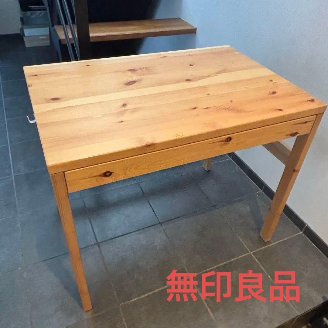 値下げ★無印良品　パイン材デスク★幅86cm