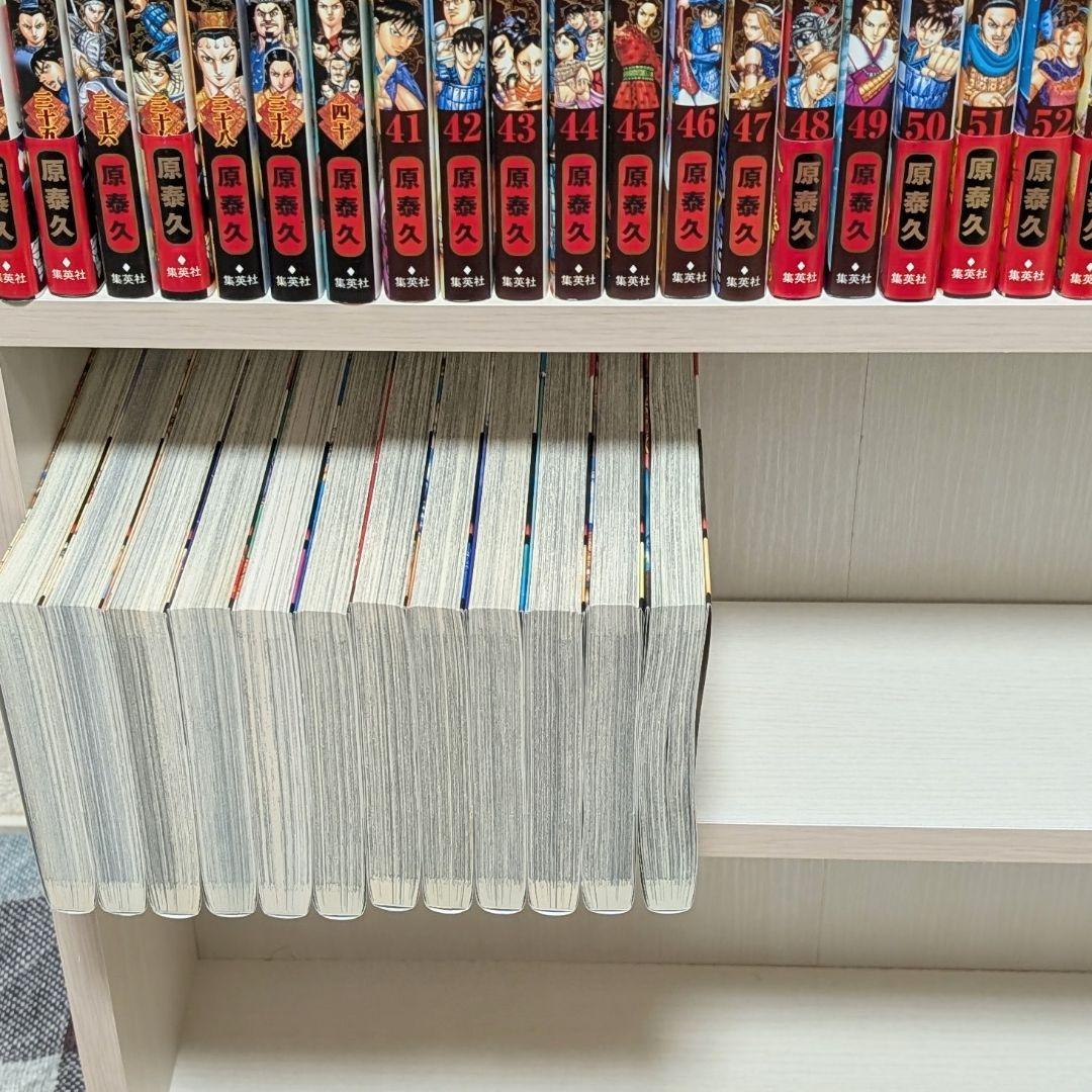 キングダム 全巻セット 原泰久　1-77巻
