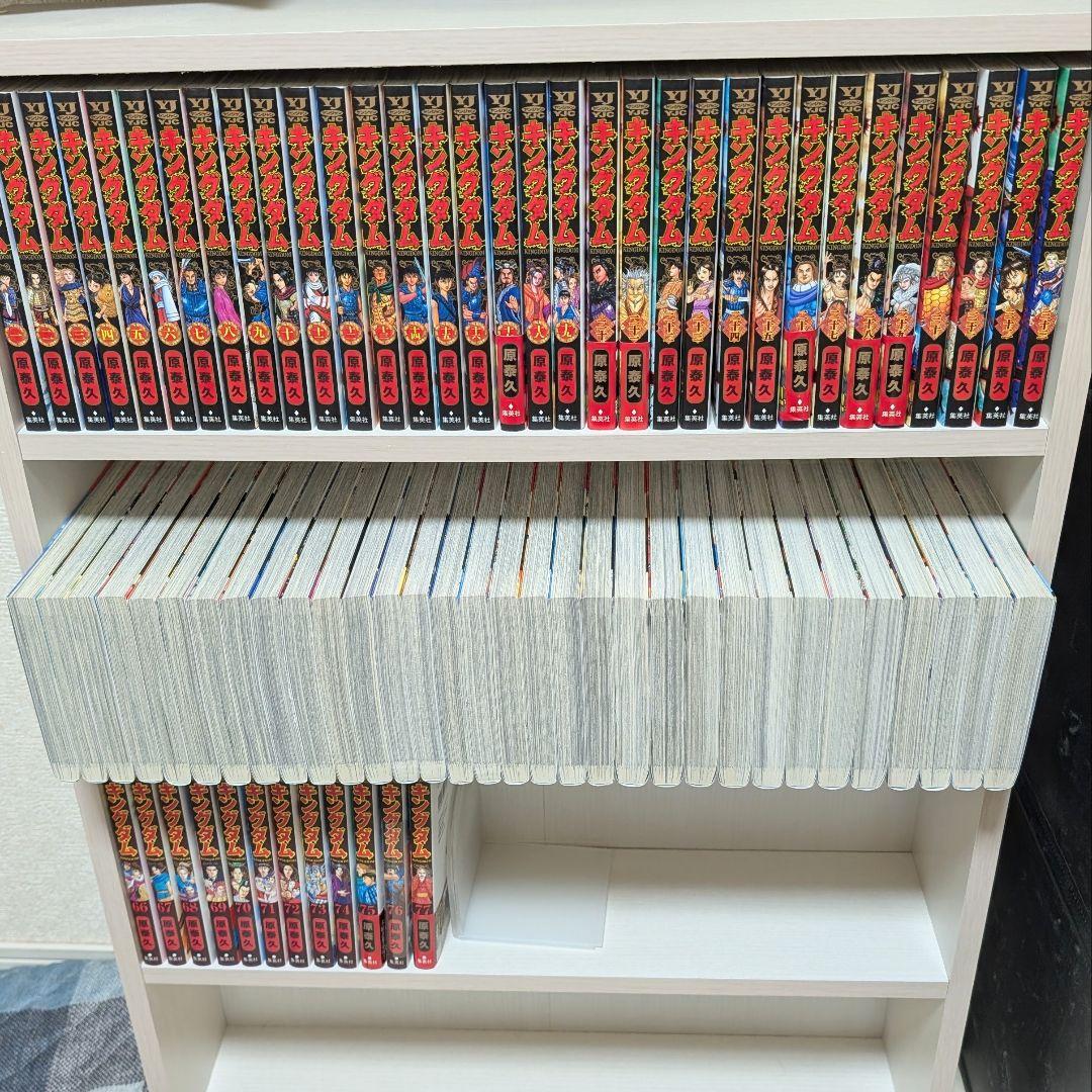キングダム 全巻セット 原泰久　1-77巻