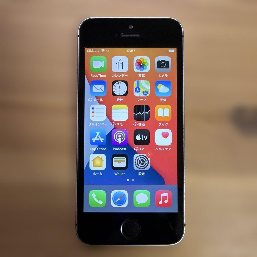 iPhone SE （第1世代） 64GB スペースグレイ　バッテリー83%
