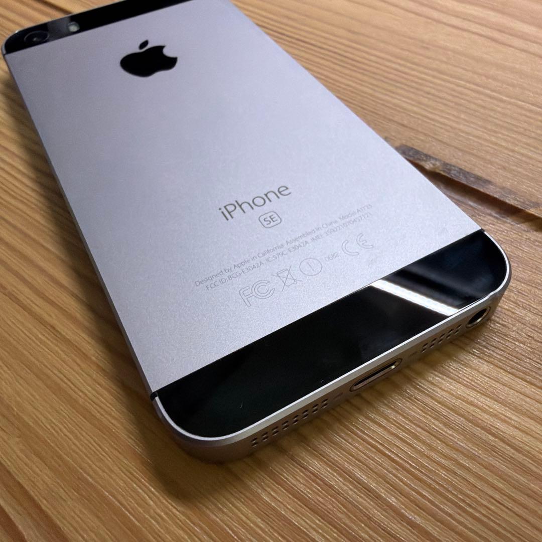 iPhone SE （第1世代） 64GB スペースグレイ　バッテリー83%