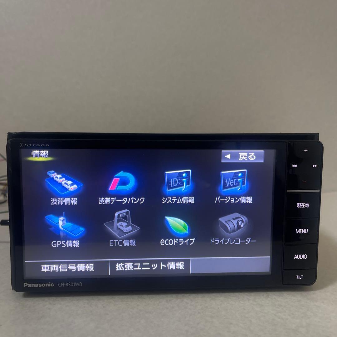 パナソニックカーナビゲーションシステム / CN-RS01WD