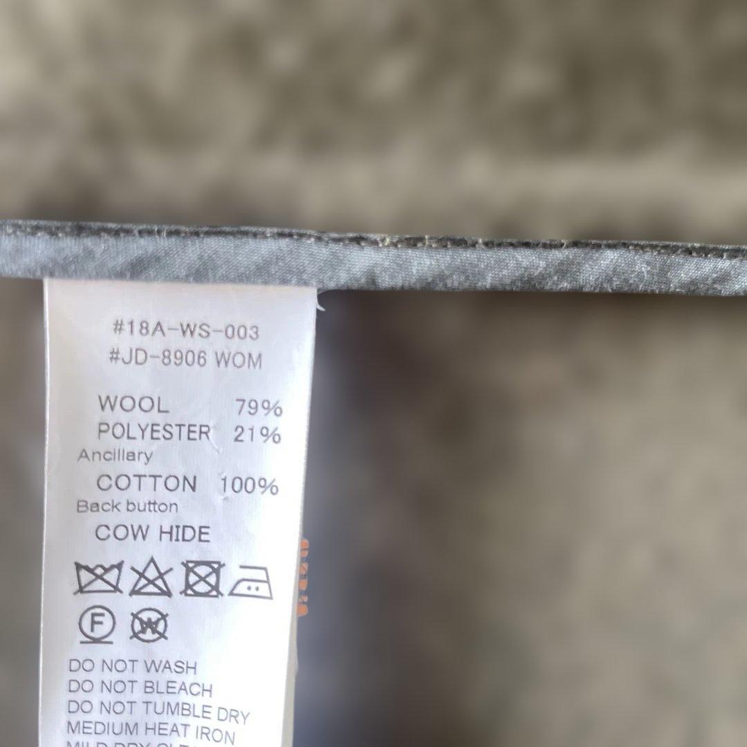 ダントンウールモッサ　レアカラー　URBAN RESEARCH DOORS別注