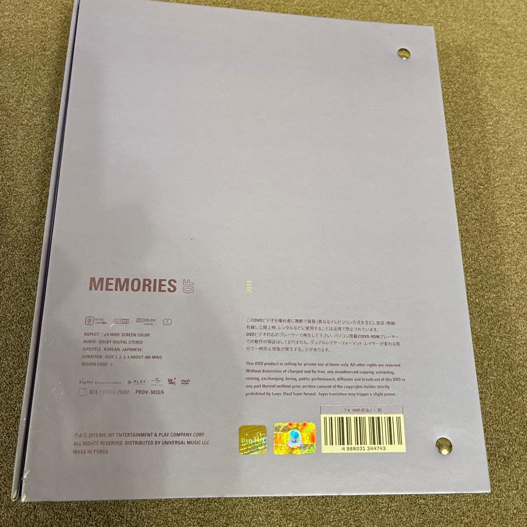BTS memories 2017〜2021DVDまとめ売り