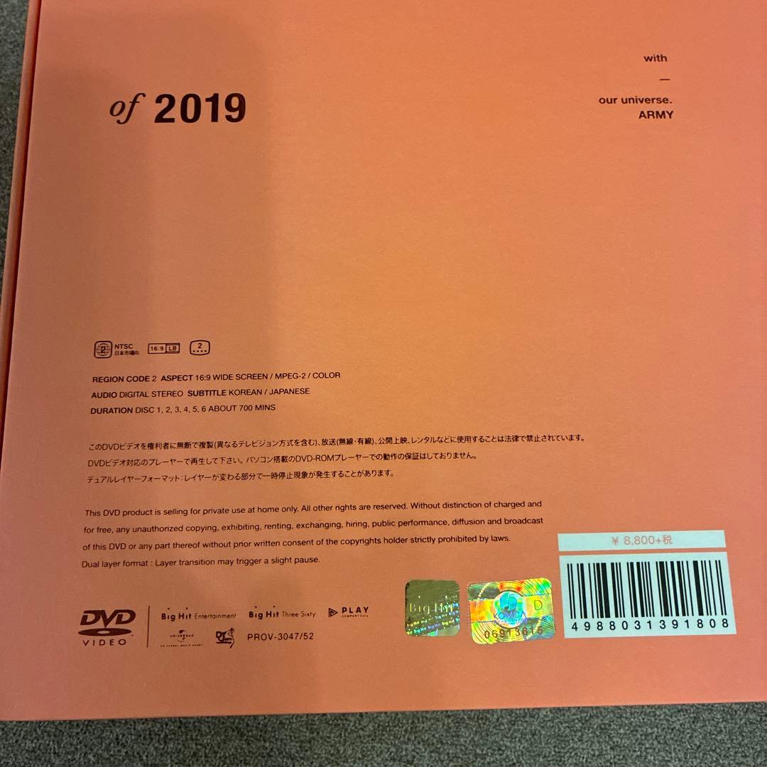 BTS memories 2017〜2021DVDまとめ売り