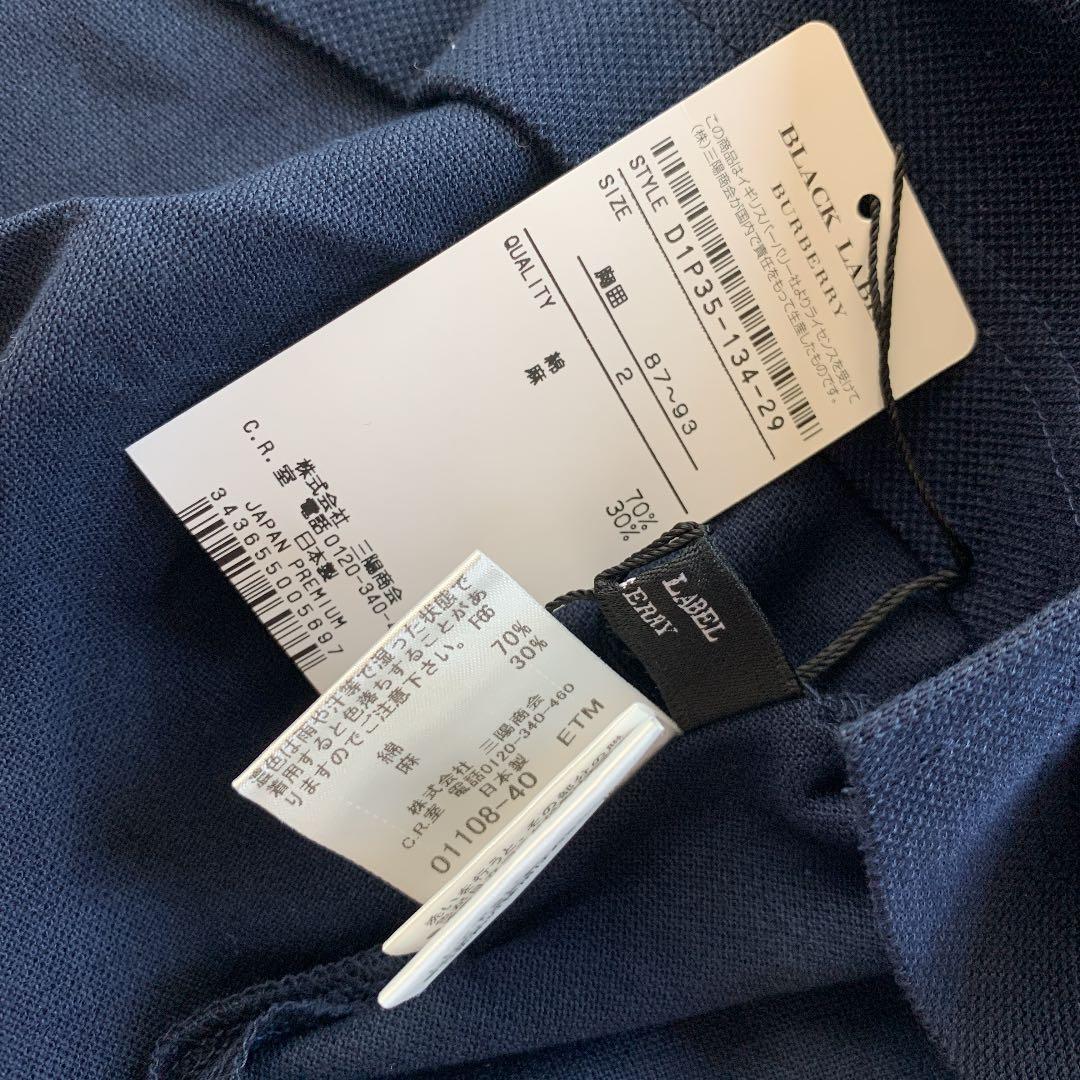 BURBERRY◆ブラックレーベル激レア新品未使用タグ付きポロ