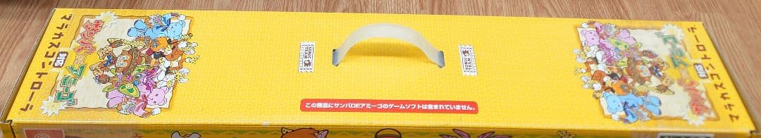 SEGA　HKT-9700 ソフト＋コントローラー『サンバDE アミーゴ同梱』