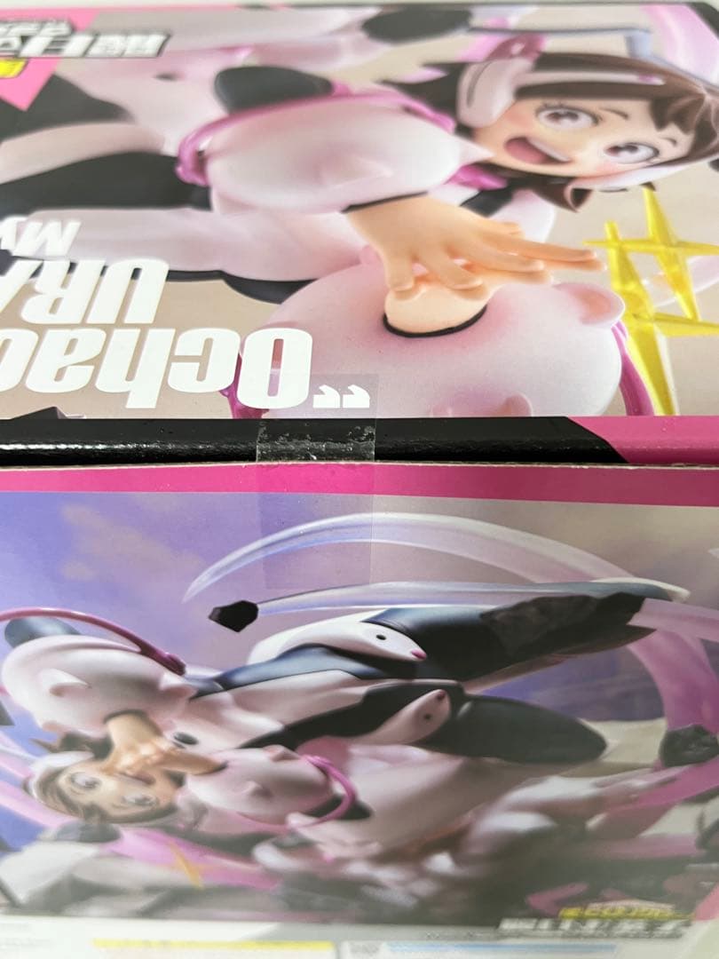 麗日お茶子 ウラビティver. フィギュア PROOF ヒロアカ