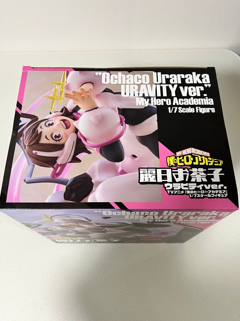 麗日お茶子 ウラビティver. フィギュア PROOF ヒロアカ