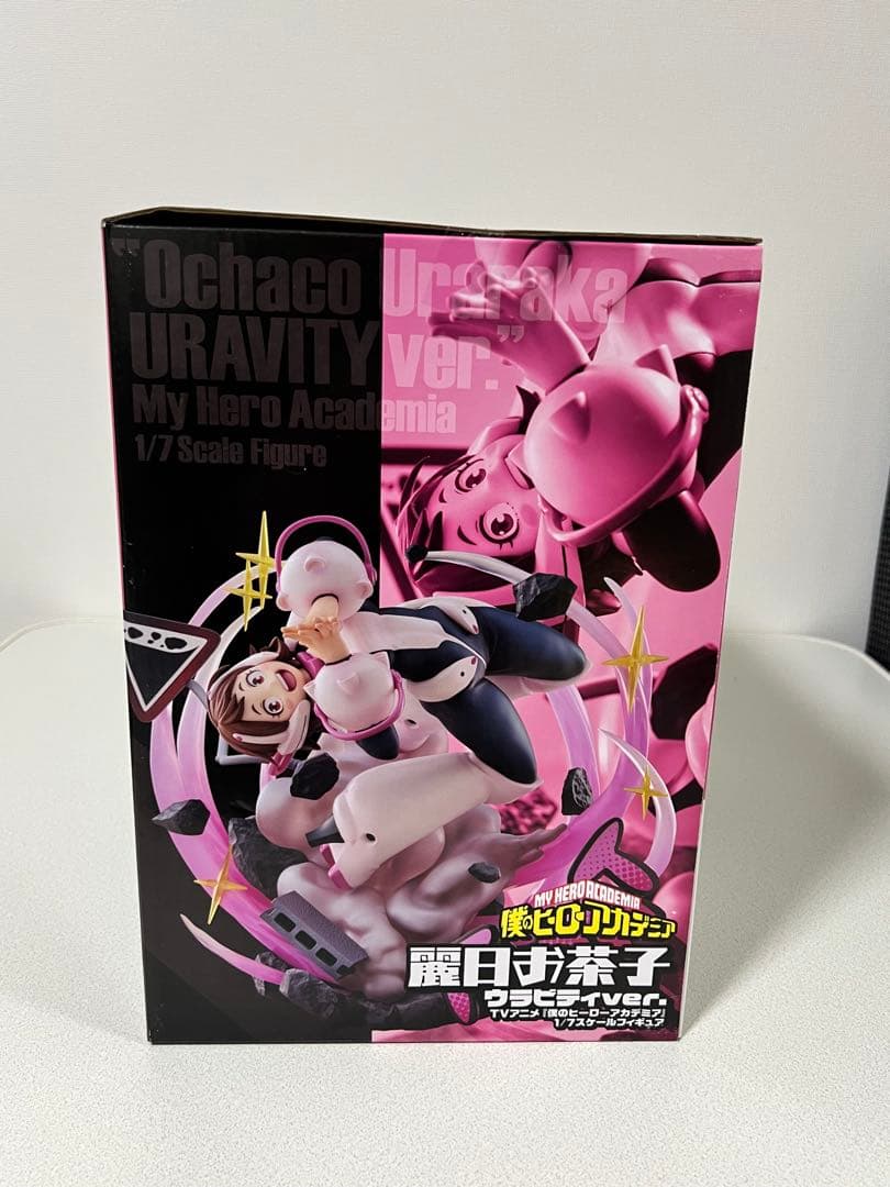 麗日お茶子 ウラビティver. フィギュア PROOF ヒロアカ