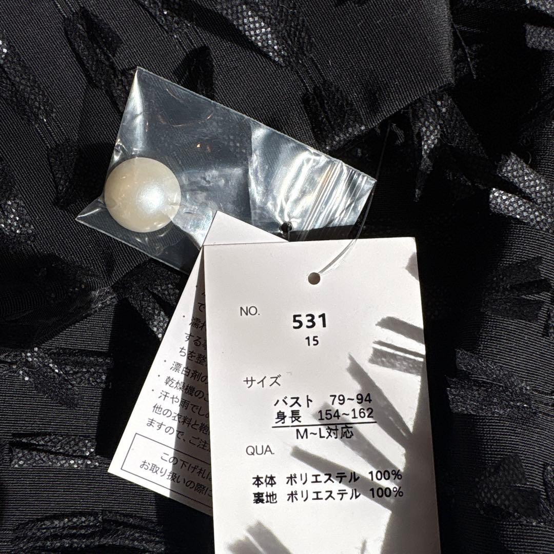 ⚠️ みかん⚠️リボンデザインパールボタンベスト　ブラック　入学式　卒業式