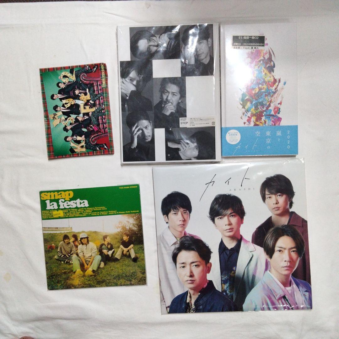 【CD DVD】旧 ジャニーズ 関連 129点 CD DVD まとめ 大量