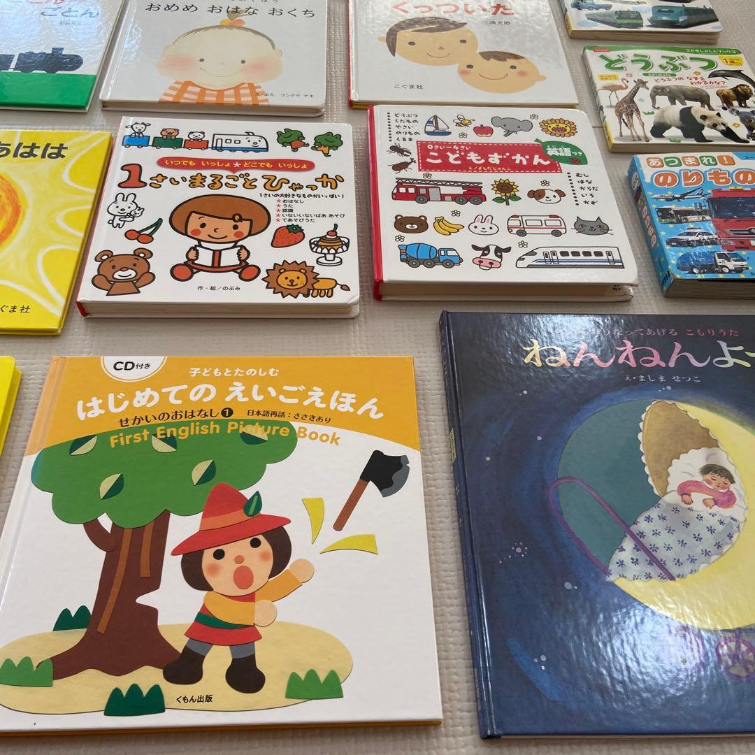 月曜　人気の赤ちゃん絵本　まとめ（30冊）