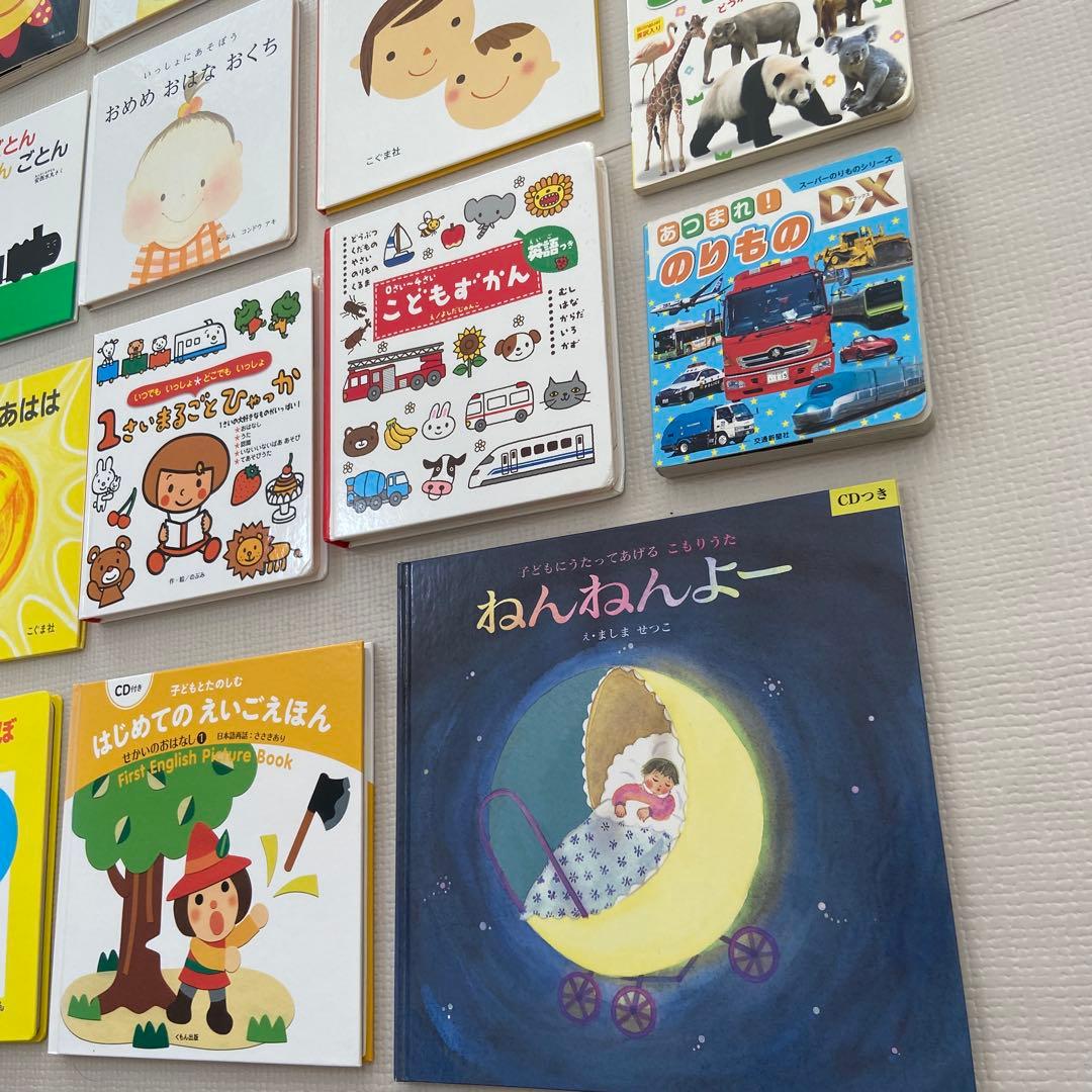 月曜　人気の赤ちゃん絵本　まとめ（30冊）