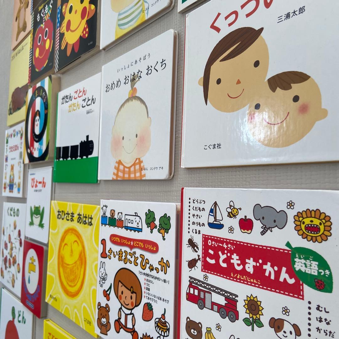 月曜　人気の赤ちゃん絵本　まとめ（30冊）