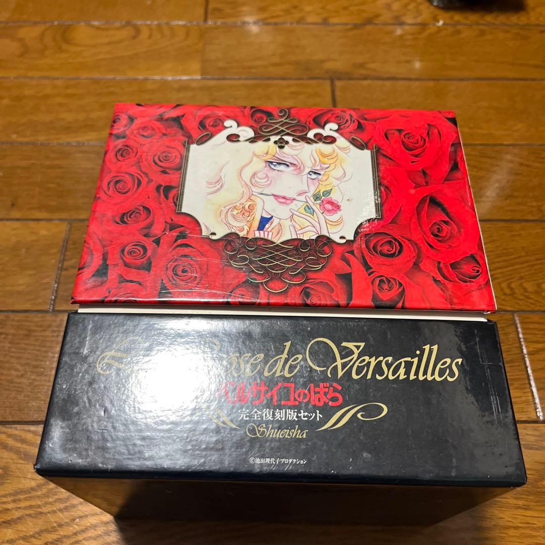 ベルサイユのばら完全復刻セット