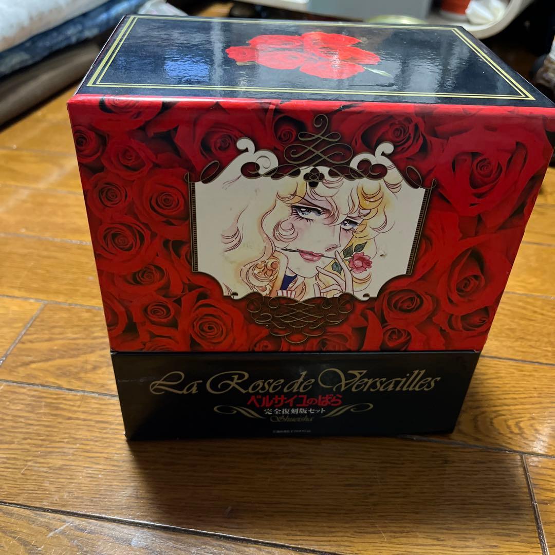 ベルサイユのばら完全復刻セット