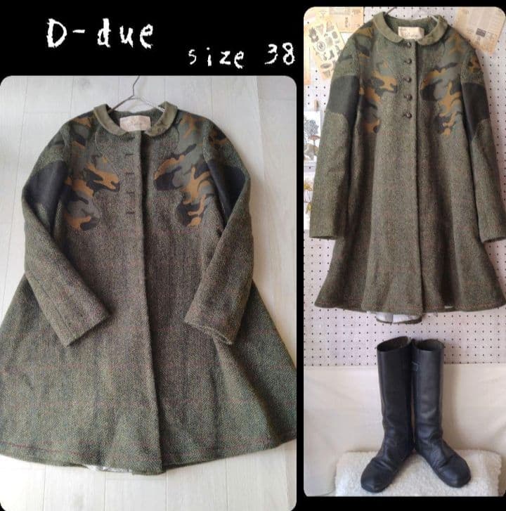 デドゥエ D-due 迷彩丸襟 Aラインフレアコート アッシュペーフランス