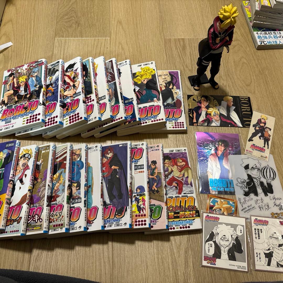 BORUTO 20巻セット + 【希少】ボルトフィギュア