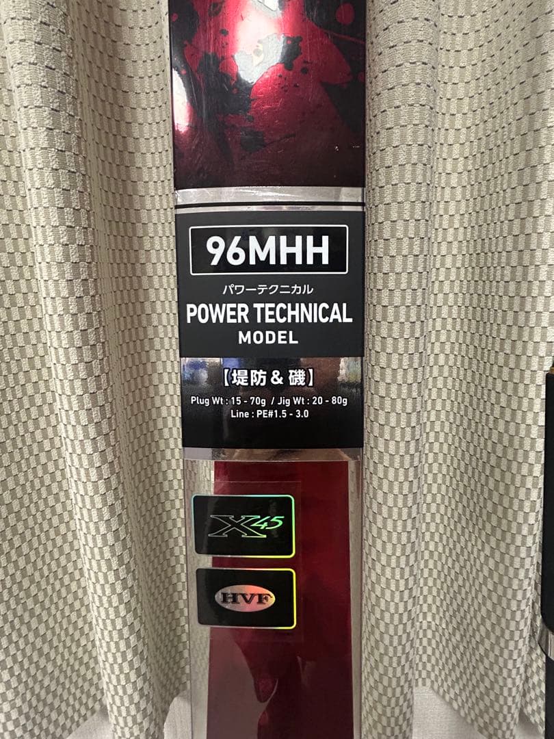 Daiwa 96MHH オーバーゼア　ショアマルチキャスティングロッド