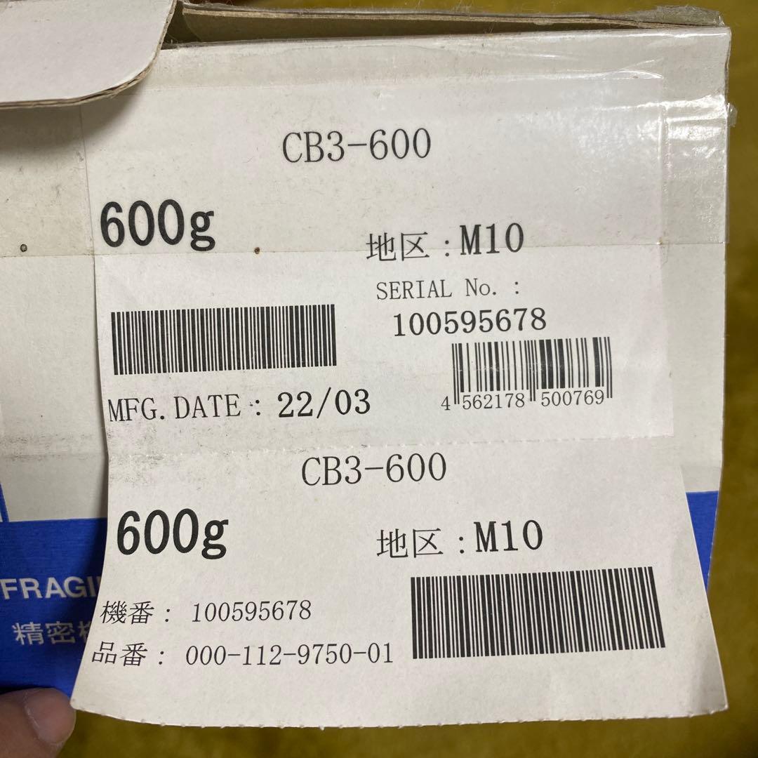 イシダ ISHIDA 電子天秤 CB3-600