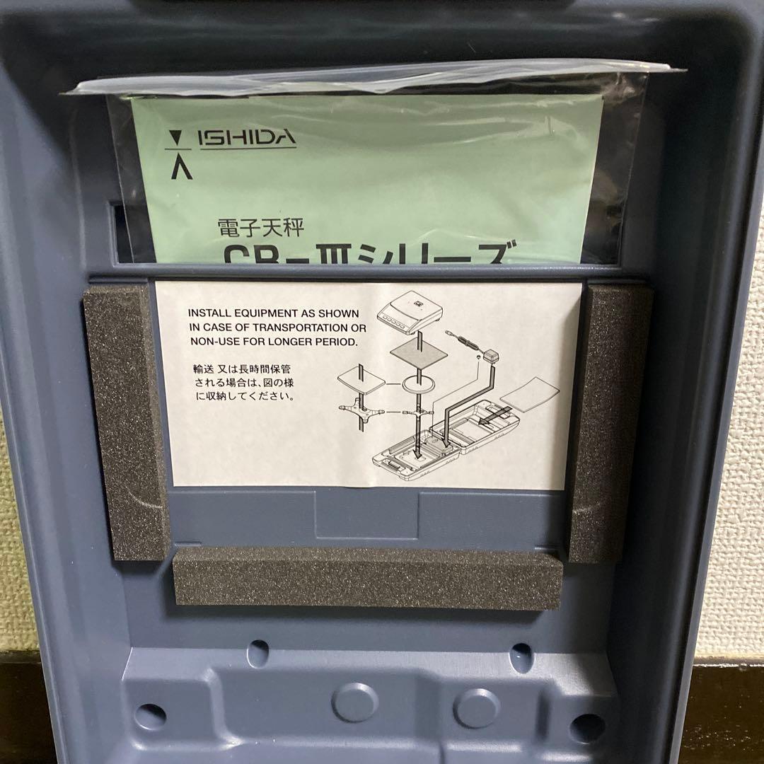 イシダ ISHIDA 電子天秤 CB3-600