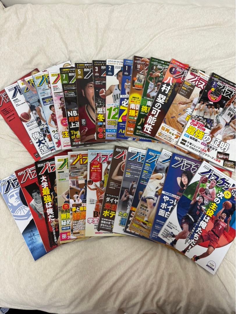 月刊 バスケットボール 全て河村勇輝ページあり 27冊セット