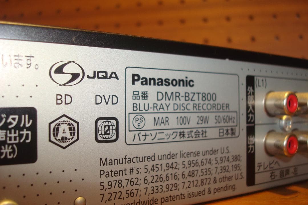 Panasonic ブルーレイレコーダ DMR-BZT800 3チューナー２TB