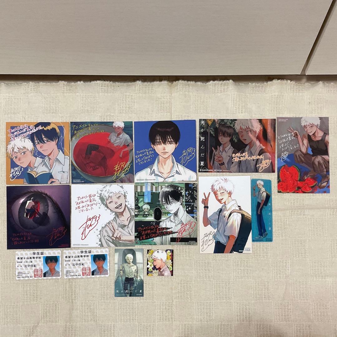 光が死んだ夏 モクモクれん 1-6巻 特装版 ノベライズ 特典付き まとめ売り