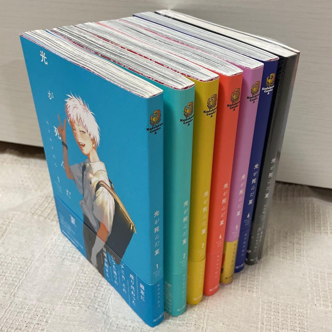 光が死んだ夏 モクモクれん 1-6巻 特装版 ノベライズ 特典付き まとめ売り