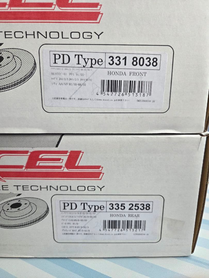 DIXCEL PDタイプ ブレーキディスクローター　ホンダ・ビートセット