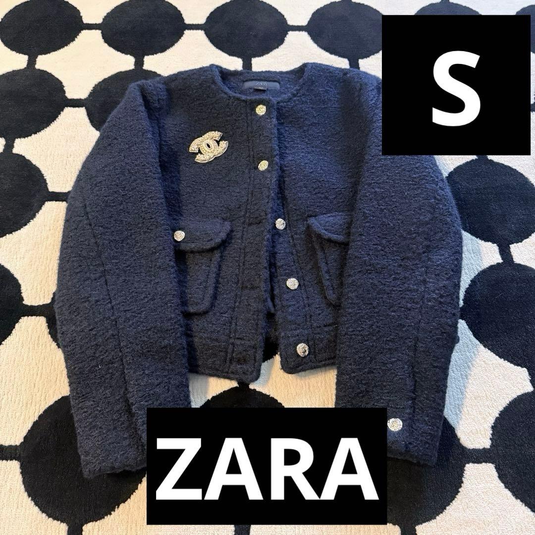 ◆新品同様◆ZARA ザラ◆今期人気完売 ブークレジャケット ノーカラーSサイズ