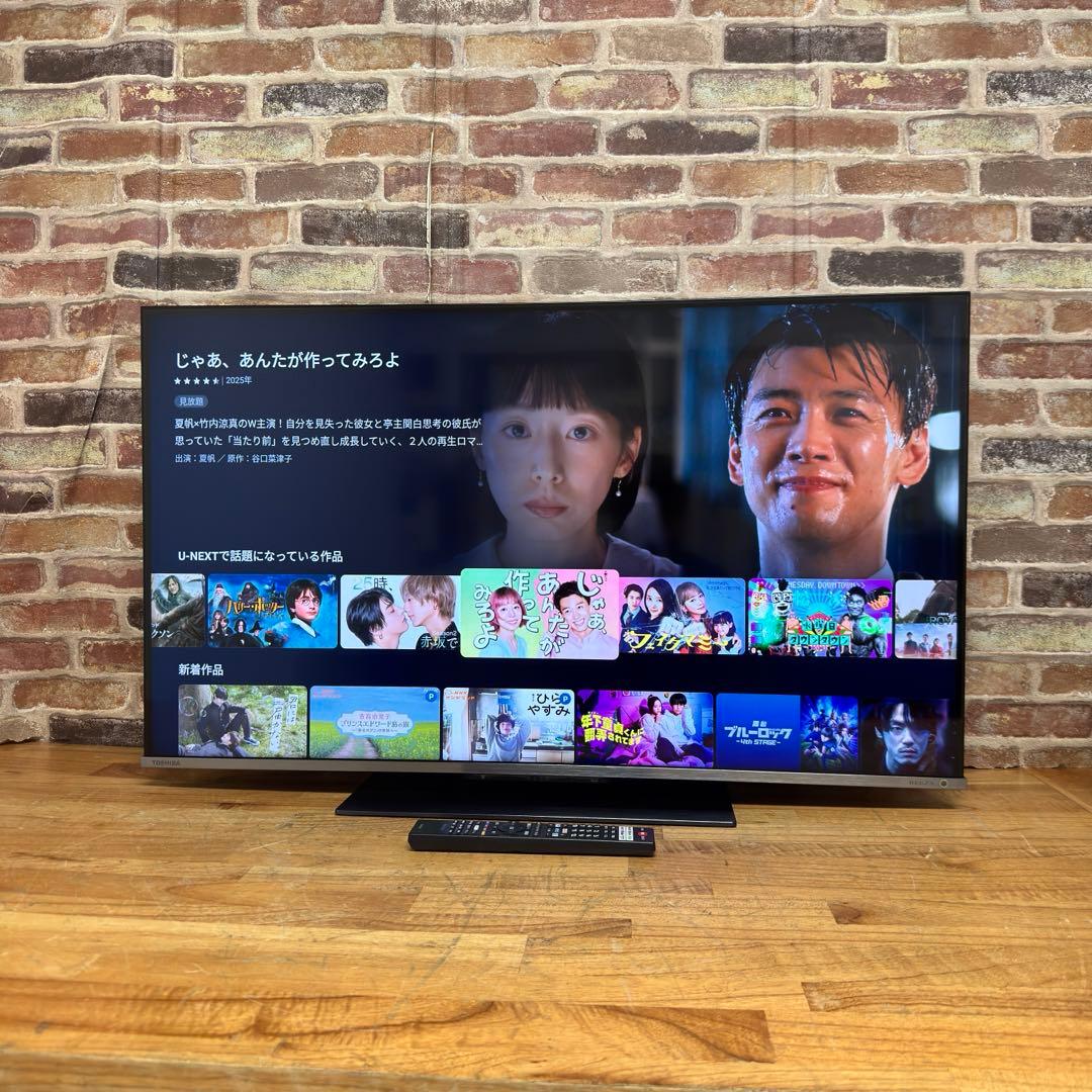 東芝 43V型 4K 液晶テレビ REGZA 43Z670K動画配信アプリ搭載