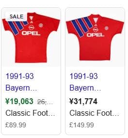 正規品 美品 希少 バイエルン 91–93 ホーム ユニフォーム アディダス M