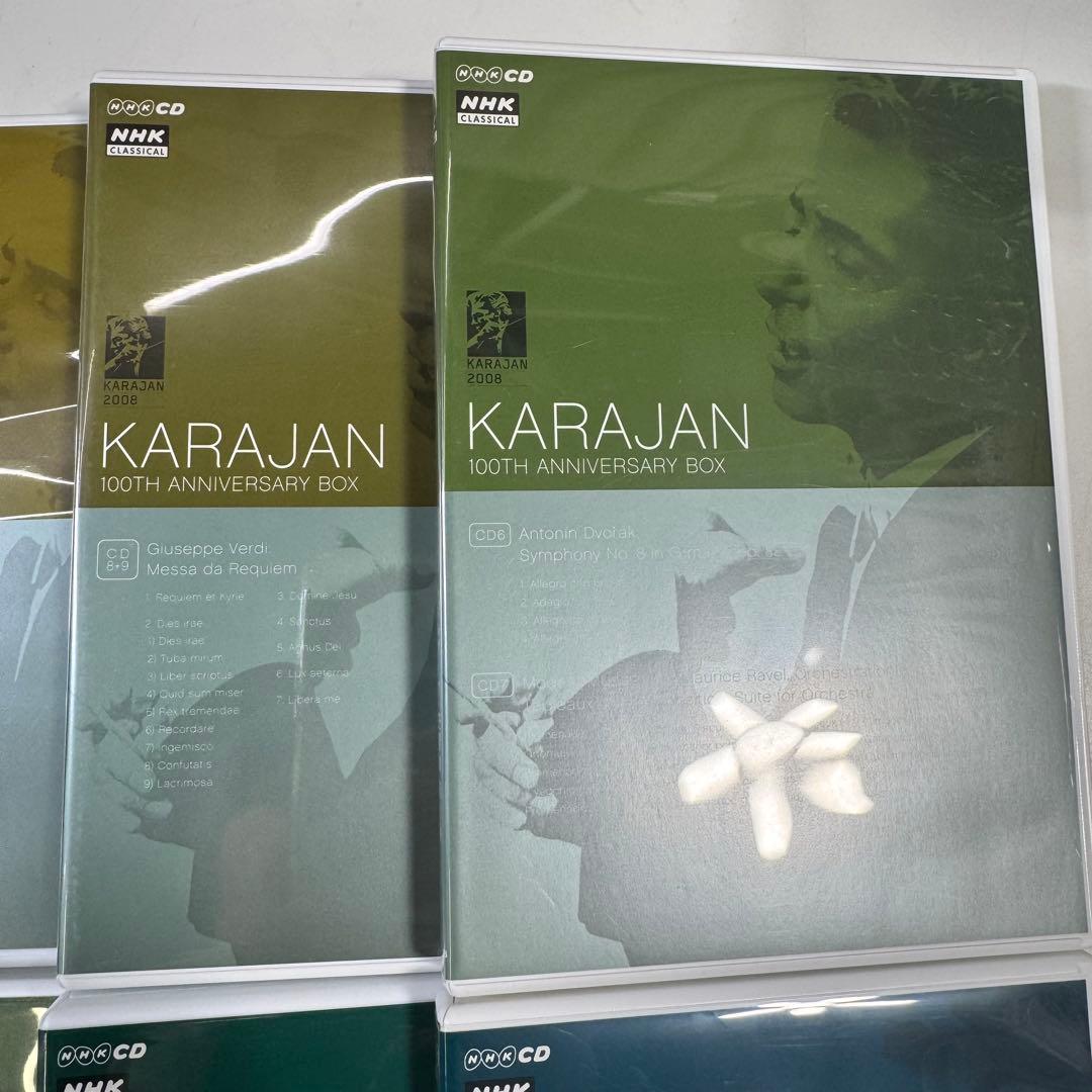 KARAJAN カラヤン 100周年記念BOX 9CD+1DVD