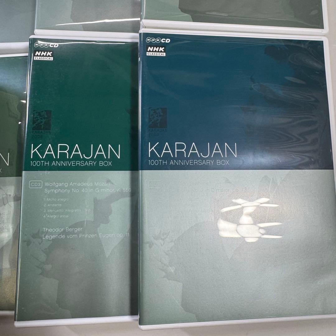 KARAJAN カラヤン 100周年記念BOX 9CD+1DVD