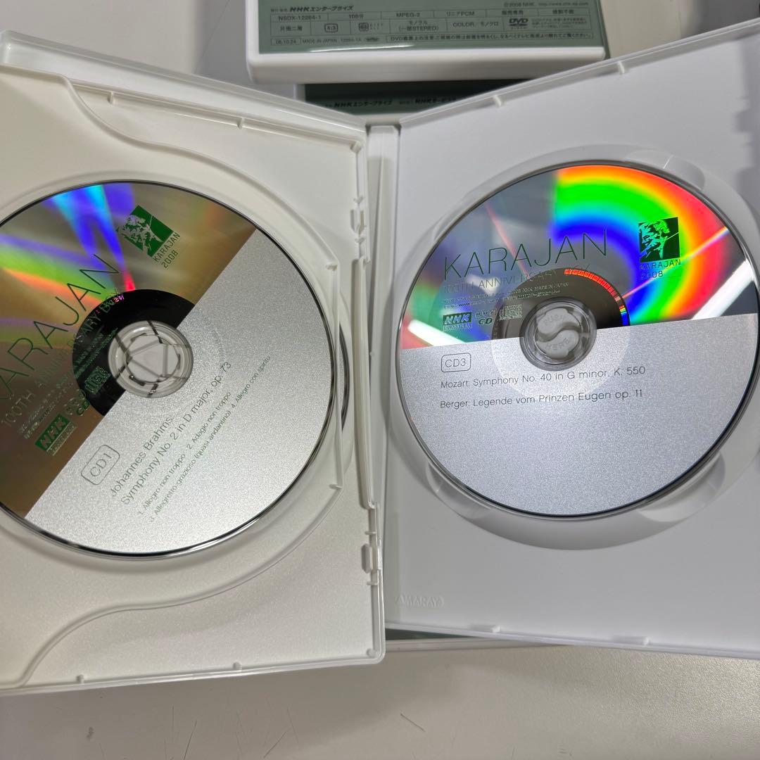 KARAJAN カラヤン 100周年記念BOX 9CD+1DVD